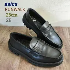 【美品】アシックス ランウォーク ローファー 黒 25.5 アシックス ランウォーク ローファー ブラック 25.5cm アシックス ラン