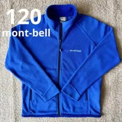 モンベル シャミース ジャケット120