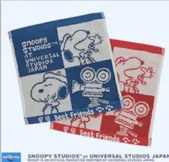 スヌーピー ハンドタオル 2色セット ユニバーサルスタジオジャパン 日本生命