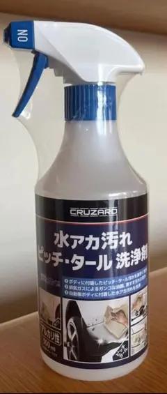 CRUZARD 水アカ汚れ ピッチ・タール洗浄剤 500ml - メルカリ