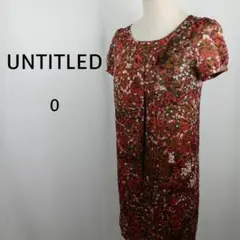 UNTITLED　マルチカラードット柄ワンピース　0　パフスリーブ　日本製