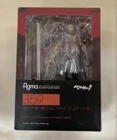 2026年最新】figma ベルセルク ガッツ 黒い剣士ver. リペイント