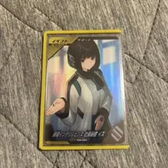 2026年最新】ガンバレジェンズ イズの人気アイテム - メルカリ