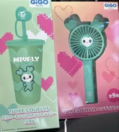 TWICE LOVELYS ハンディファン タンブラー 2点セット - メルカリ