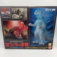 ゴジラ＆アンギラス「ゴジラの逆襲」（バンダイ）イマジネイティブ