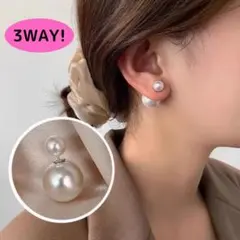 ダブルパール パールピアス パール フォーマル 入園 入学 卒業 結婚式 ピアス