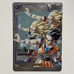 2026年最新】ゴテンクス パラレルの人気アイテム - メルカリ