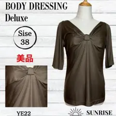 ケイ様 リクエスト 4点 まとめ商品