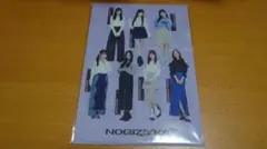 乃木坂46　クリアファイル　2026年福袋A