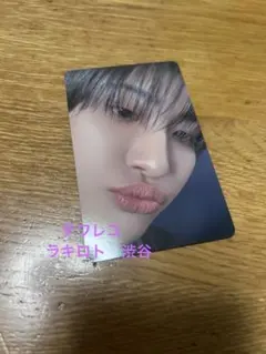 ATEEZ golden hour Part.4 タワレコ　ラキロト　ソンファ