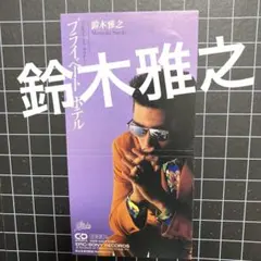 レア！池田聡 KISS 八月の砂・・・ 8cm CD シングル - メルカリ