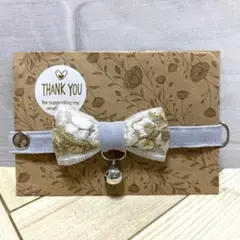 猫首輪　インド刺繍リボン　くすみブルー　鈴付き　セーフティバックル