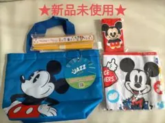 ランチバッグ セット お箸 ハンドタオル ディズニーミッキーJAZZ 新品未使用