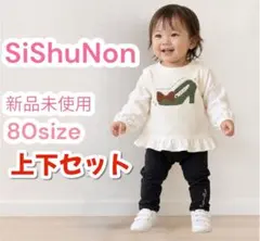 新品タグ付き】ANAP kids ヒョウ柄 ロンパース 70 ロゴ ピンク - メルカリ