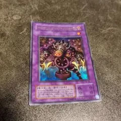 良品】遊戯王 2期 サウザンドアイズサクリファイス TB-34 ウルトラレア