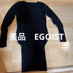 美品　EGOIST ニットワンピース⭐︎