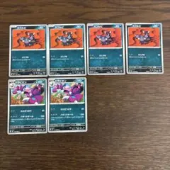 ポケモンカード　ドラピオン　進化ライン　ハザードテール　M3　ムニキスゼロ