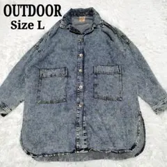 【ビッグシルエット】 OUTDOOR アウトドア デニムシャツ L