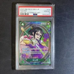 たしぎ EB03-018 PSA10 - メルカリ