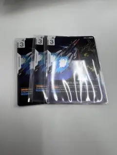 ニュータイプチャレンジ　新たな鼓動　ガンダムカード　3枚