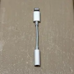 【Apple純正】Lightning to オーディオ イヤホンアダプター