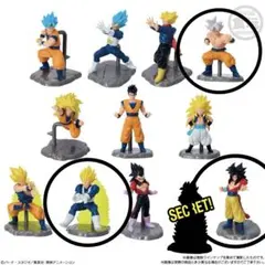 チョコサプ　ドラゴンボール2 ミニフィギュア　3点セット　孫悟空　ベジータ