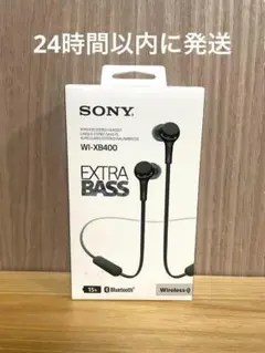 新品未開封品】JVC イヤフォン HA-FX87BN-N 2個セット【最安値