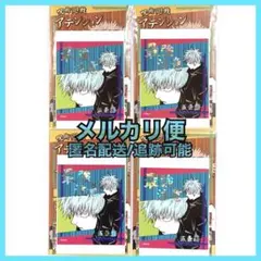 呪術廻戦 五条悟 アテンションステッカー 第3弾 ジャンプショップ 春コレ