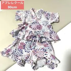 apres les cours 花火柄甚平 90cm