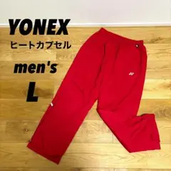 ヨネックス テニス バドミントン ウインドブレーカーロングパンツ 赤 メンズL