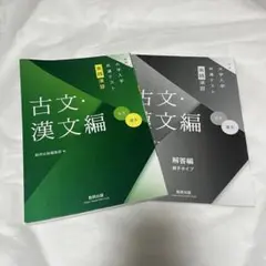 2025年最新】大学入学共通テスト実践演習の人気アイテム - メルカリ