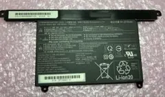 【純正・劣化なし】U938/S バッテリー CP749820-01満充電100%のサムネイル
