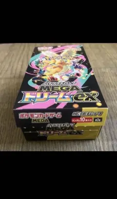 ポケモンカードゲーム MEGAドリームEX ペリペリなし10パック封入率一致