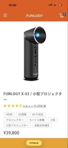 2026年最新】funlogy x-03の人気アイテム - メルカリ
