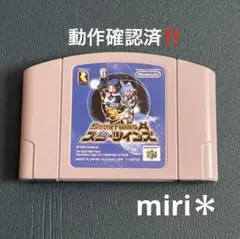64ソフト