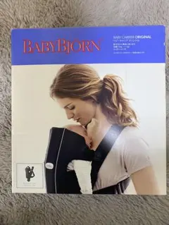 BABYBJÖRN オリジナル抱っこひも ブラック