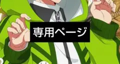 Item thumbnail for item 5aaf0443-b80c-48bf-8d8f-3c5fcd8bb29a