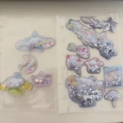 シナモロール ウォーターシール シャカシャカシール おすそわけ