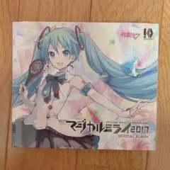 初音ミク「マジカルミライ」2017 Official Album