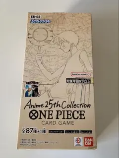 空箱のみ　ワンピースカードゲーム　Anime 25th Collection