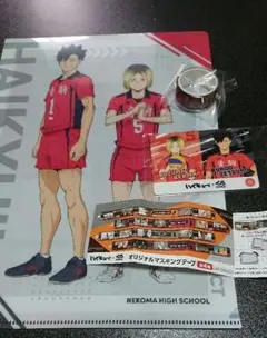 くら寿司×ハイキュー！！コラボ 音駒高校3種セット