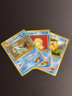 【ポケモンカード】カスミのゴルダックHP70（旧裏・ 進化）のサムネイル