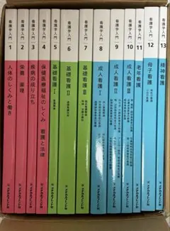 2026年最新】看護学校 教科書の人気アイテム - メルカリ