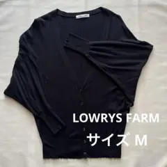 LOWRYS FARM ☆ カーディガン ブラック ♡ 長袖のサムネイル