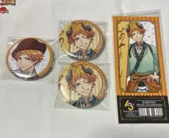 A3! カラ鉄 皇天馬