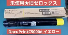富士フィルム CT202484 /85 /86 /87 純正トナー 4色セット - メルカリ