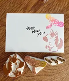【お試し品】干支の馬 年賀状スタンプセット