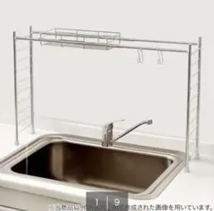 【ニトリ】 SUSシリーズ 水切りラック＆カトラリーボックス等 3点セットのサムネイル