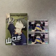 ハイキュー!!  まとめ売り ハイキュー!! 激闘‼合皮製ケース 日向翔陽 – FAN+Life