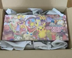 2025年最新】スペシャルBOXトウホクの人気アイテム - メルカリ